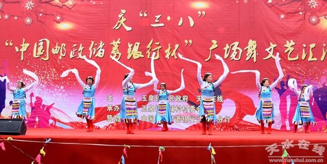 玉泉镇“庆三八”广场舞文艺汇演在烟铺村举行(图)